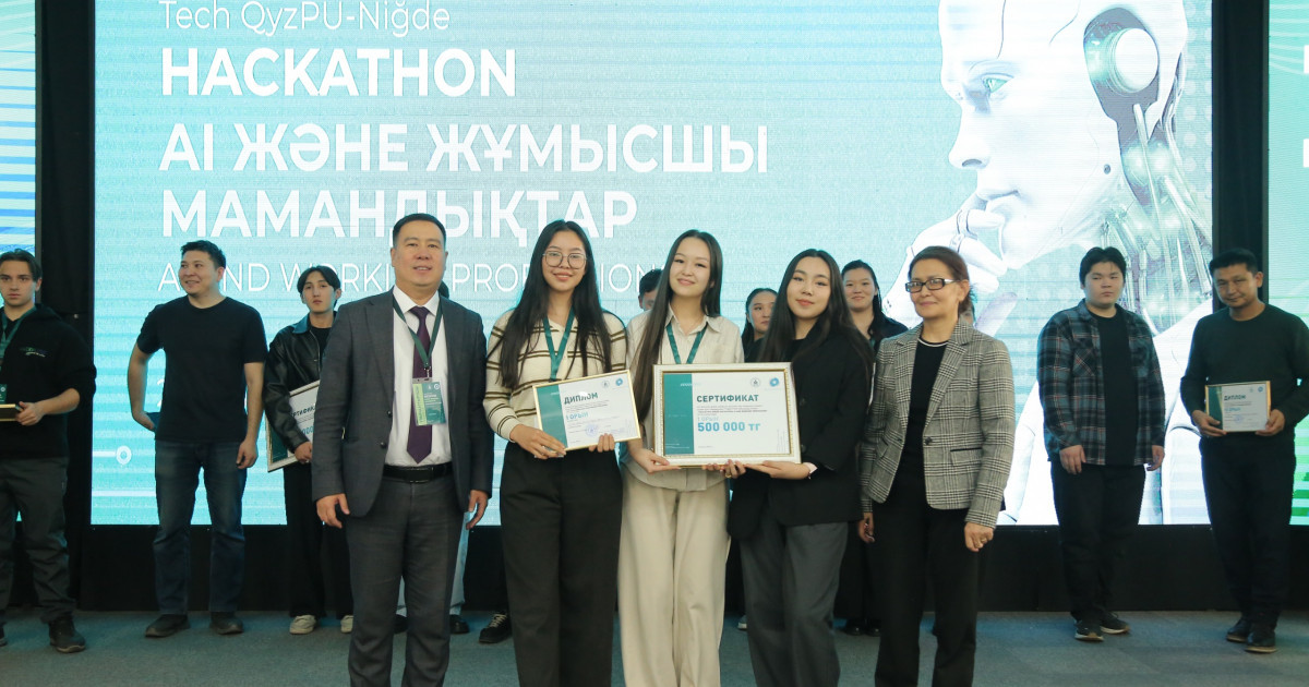 «Tech QyzPU Niğde Hack: AI және жұмысшы мамандықтар» халықаралық хакатон жеңімпаздары анықталды