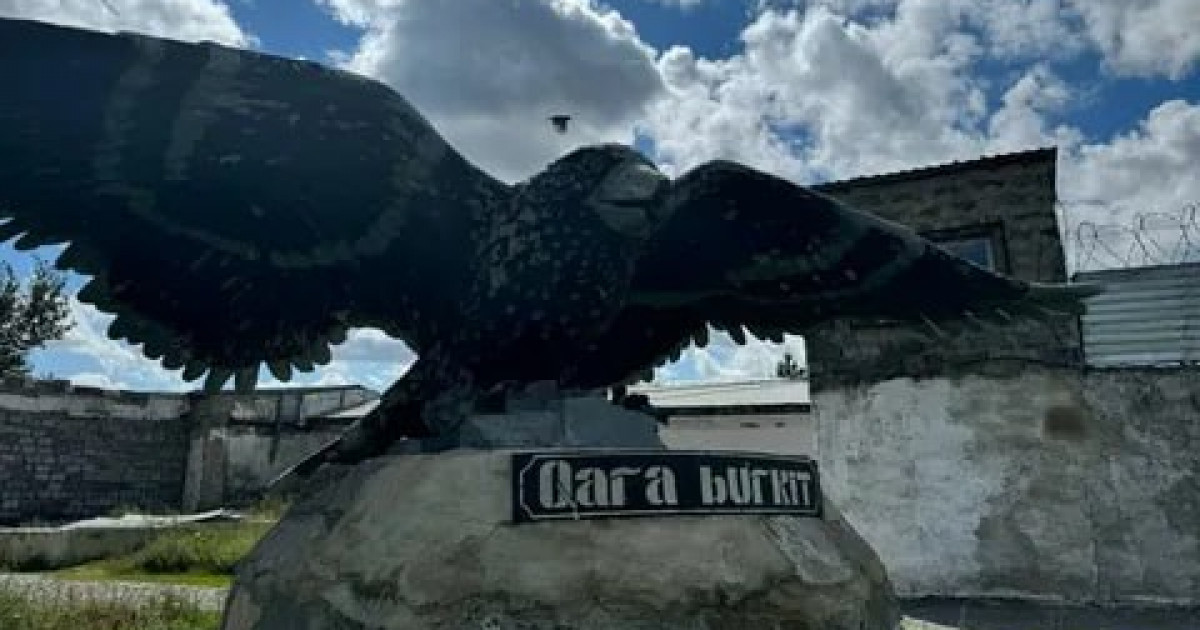 Яна Легкодимованы өлтіргендер жазасын «Қара бүркітте» өтейді