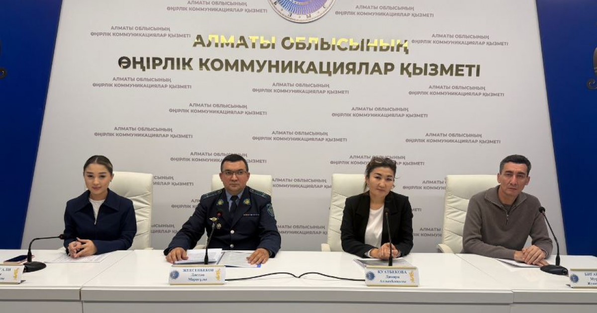 Жастар қауіпсіздігі күшейтіледі