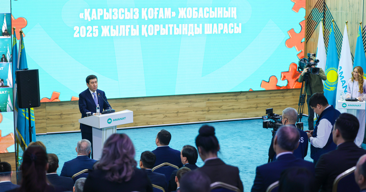AMANAT: «Қарызсыз қоғам» жобасы ауқымды мемлекеттік бағдарламаға айналды
