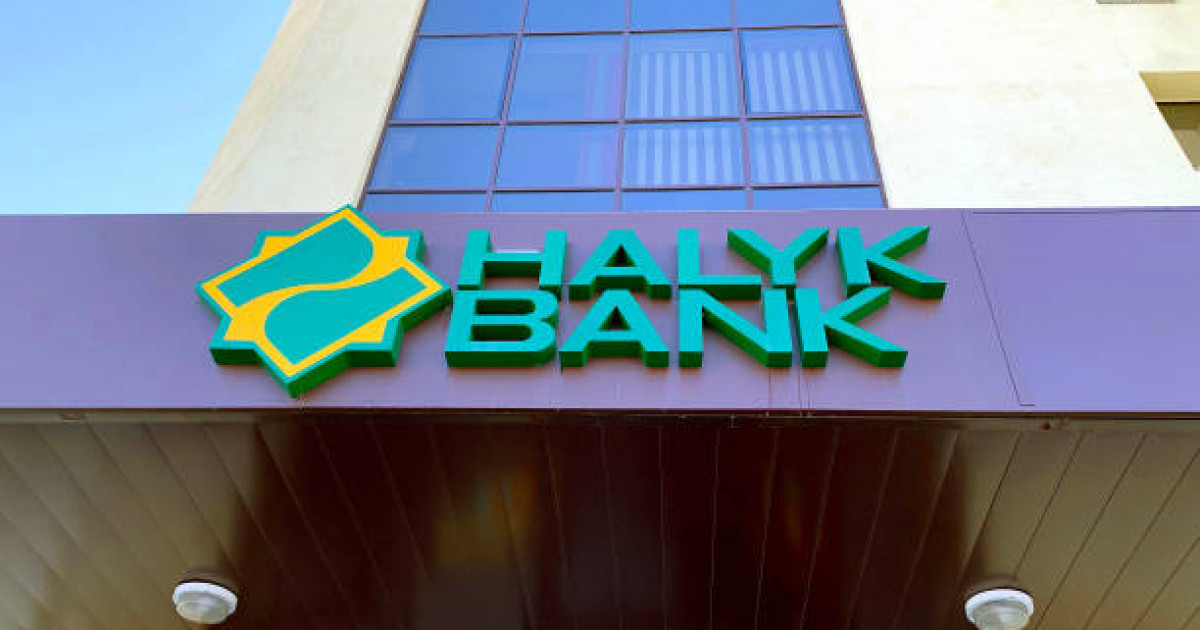 Halyk Bank пен Қытайдың Экспорттық-импорттық банкі қазақстандық компанияларды қаржыландыру туралы уағдаласты