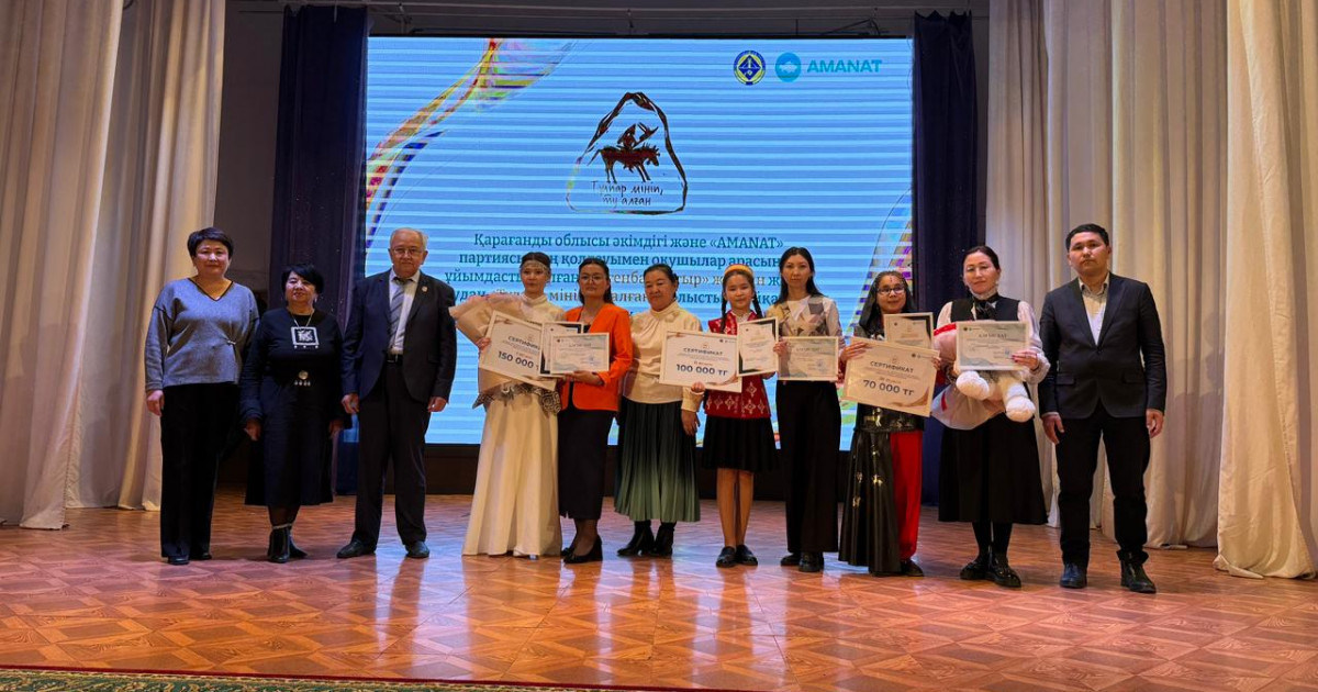 Қарағанды облысында «Тұлпар мініп, ту алған!» байқауының аудандық-қалалық кезеңі аяқталды