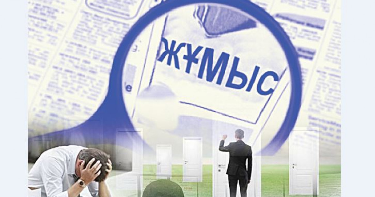 Қоғамның «көрінбейтін» құбылысы