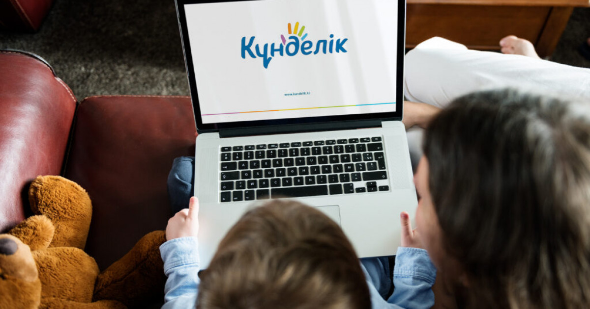 Kundelik: мыңдаған оқушының жеке дерегі әлеуметтік желіге тарап кеткен