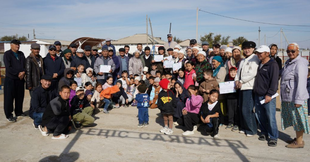 Әлеуметтік жобаның жақсылығы мол