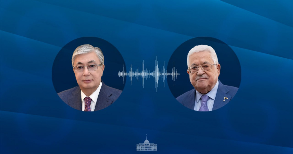 Мемлекет басшысы Палестина президенті Махмұд Аббаспен телефон арқылы сөйлесті