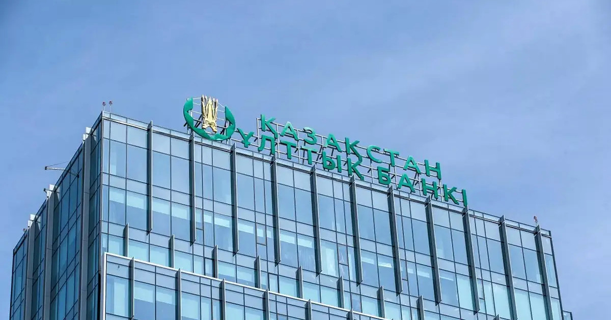 Ұлттық банк жаңа монеталар шығарады