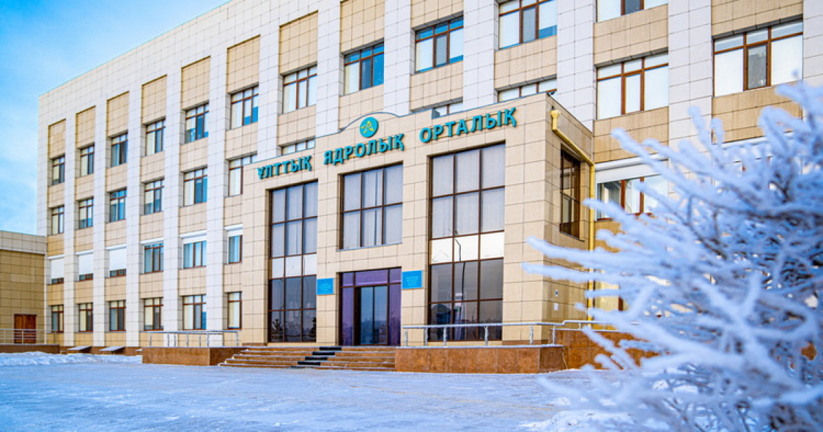 Ұлттық ядролық орталықтың 200-ден астам қызметкерінің еңбегі бағаланды