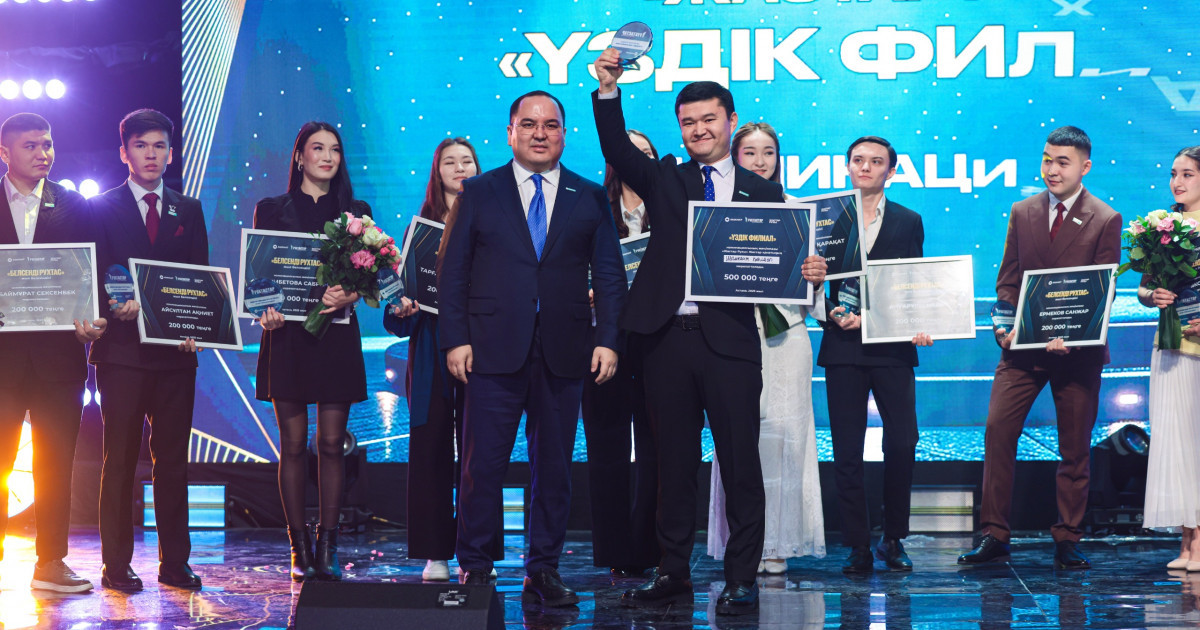 «Жастар рухының» үздік волонтерлері мен белсенділері марапатталды