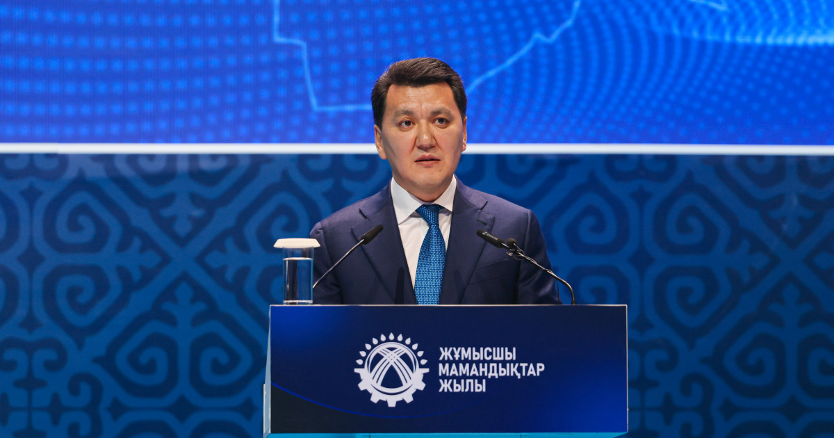 «Жұмысшы мамандықтары жылының» қорытынды жиынында еңбек адамдарын марапаттады