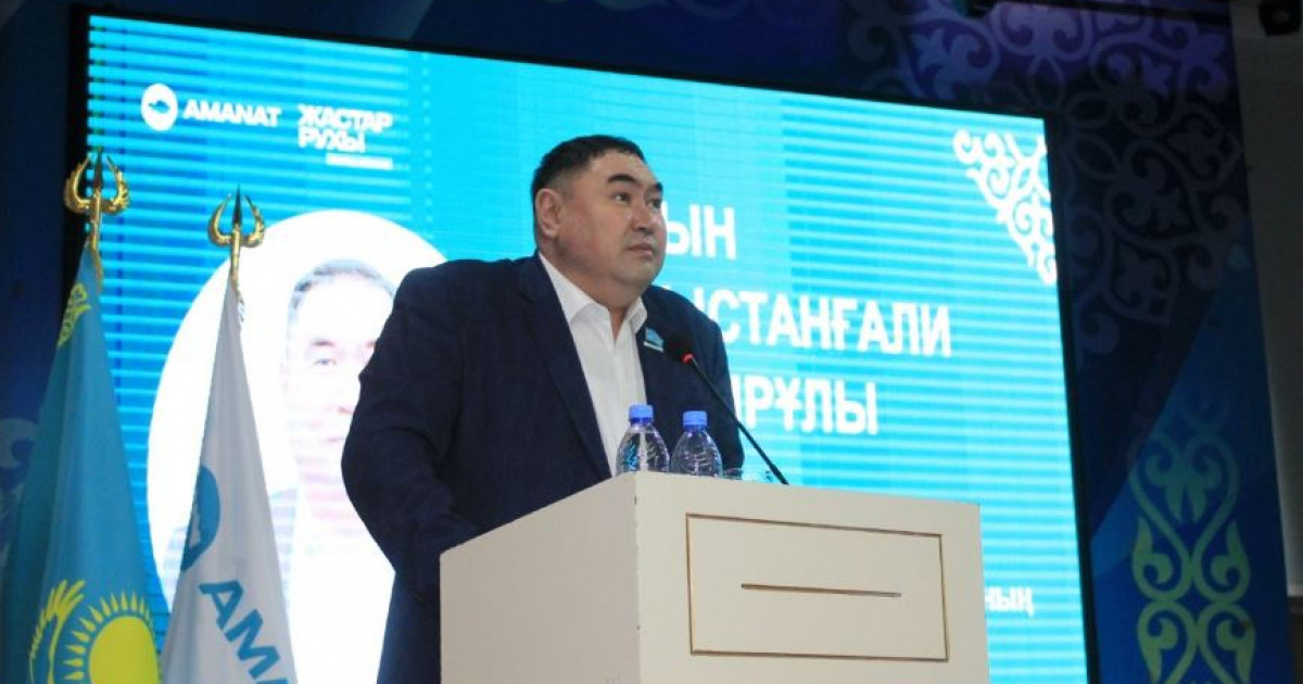 «Жұмысшы жастар аманаты» форумы өтті