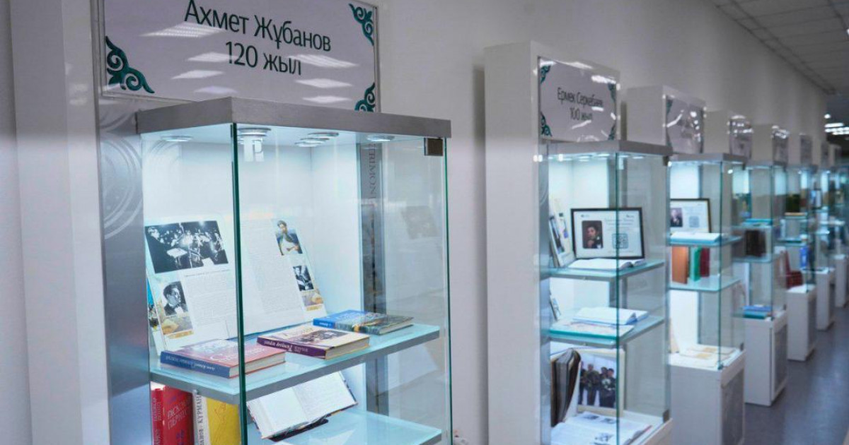 Алматыда бірқатар көрнекті тұлғалар мұрасына арналған көрме ашылды