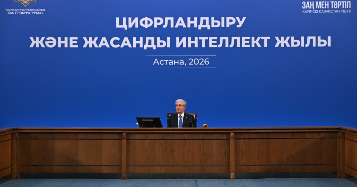 Қасым-Жомарт Тоқаев: Қоғамымызға, жалпы елімізге заң үстемдігі, тәртіп мықтылығы ауадай қажет