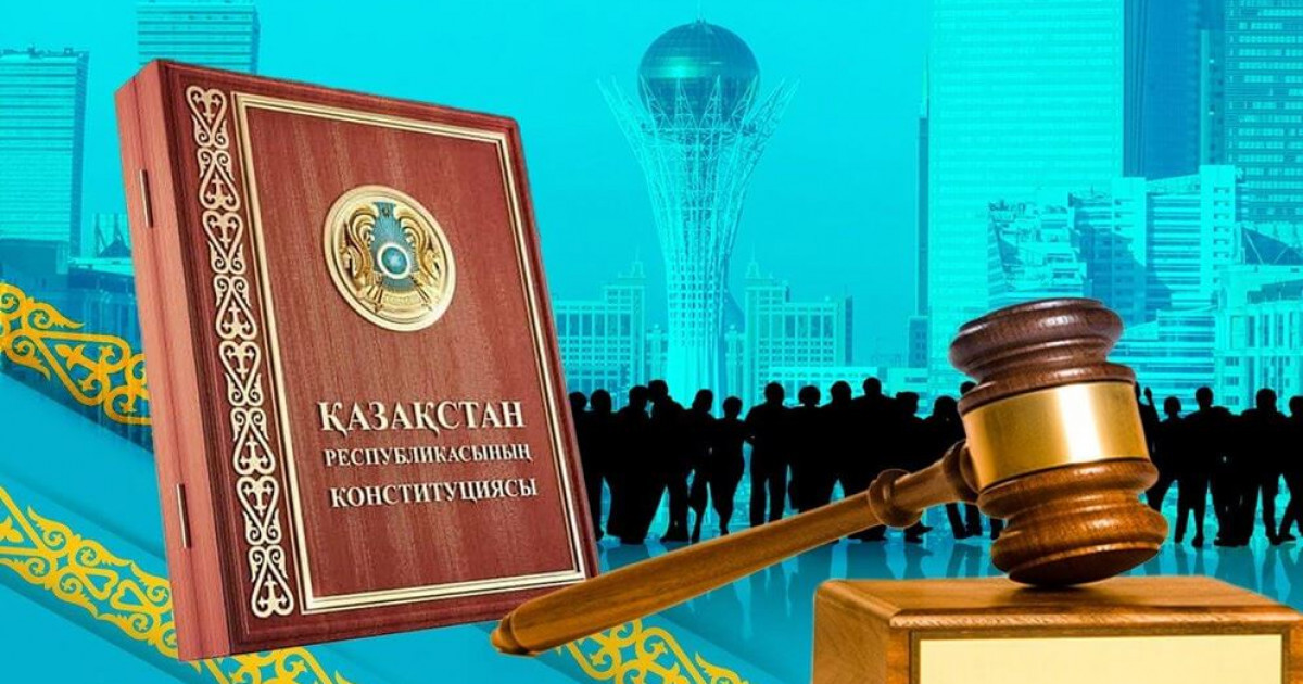 Мемлекеттің мәртебесі айшықталады