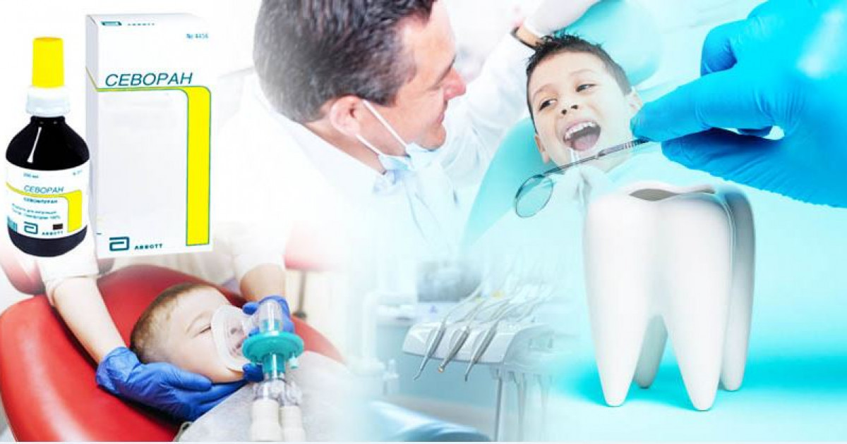 Севоранға сенім бар ма?..