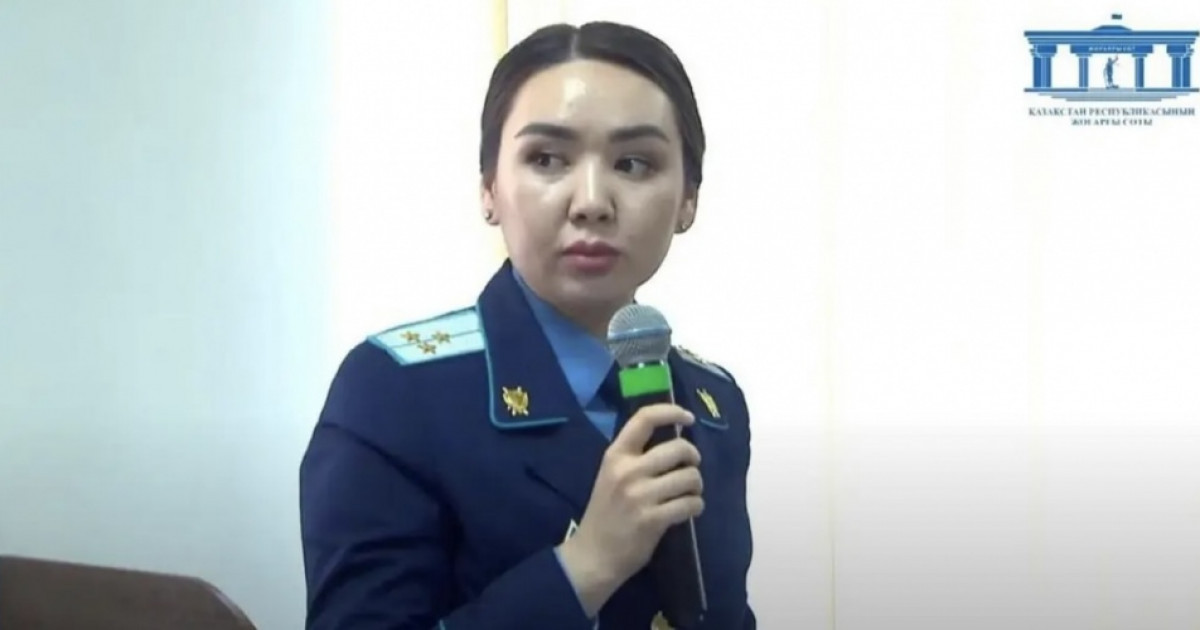 Шерзат Полат ісінде прокурор болған Дана Сәрсенбайға жоғары шен берілді