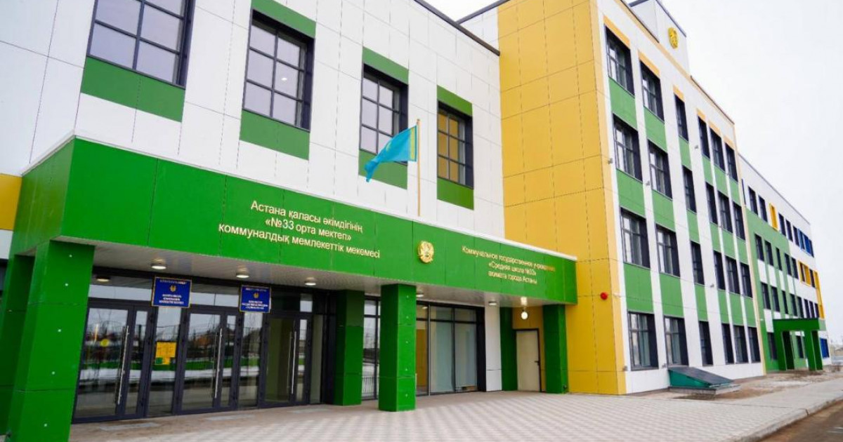 5 жылда Қазақстанда мемлекет есебінен 1 242 мектеп салынды
