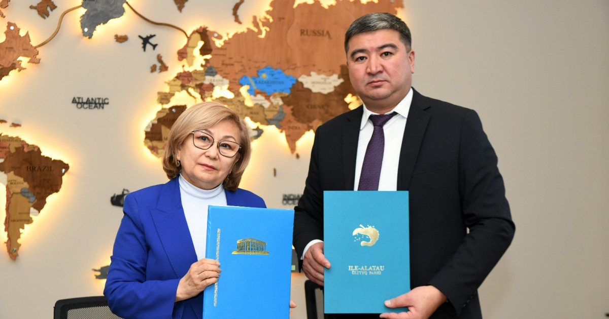 Абай университеті мен Іле-Алатау ұлттық паркі «Таза Қазақстан» аясында меморандумға қол қойды