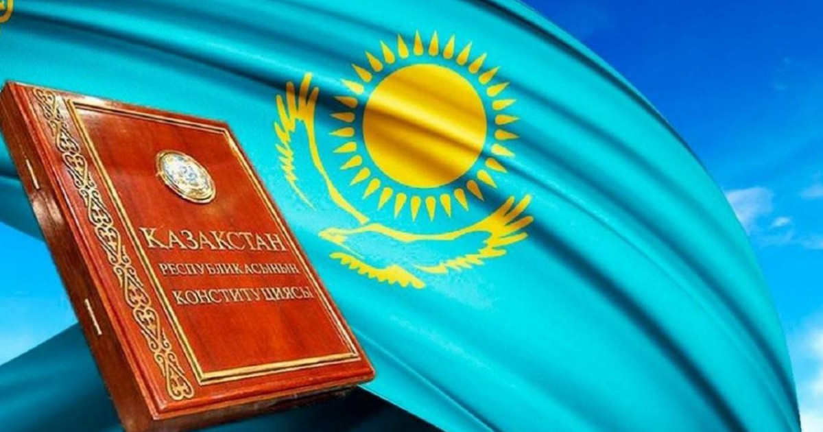 Адам құқықтары – Ата Заңның алғышарты