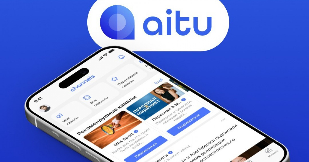 Aitu экожүйесі: ауқымды кеңею және 1 миллион белсенді пайдаланушы межесіне жақындау