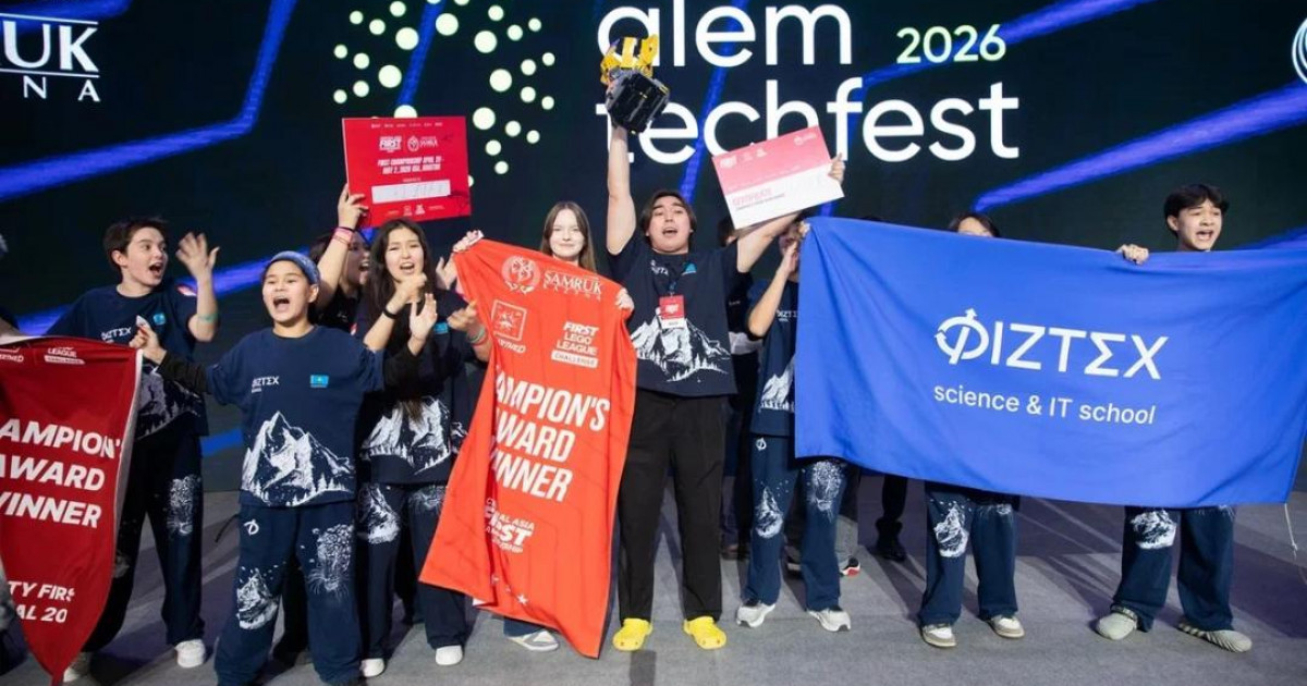 Alem Tech Fest 2026: Қазақстанның робототехникадан ұлттық құрама командасы жасақталды