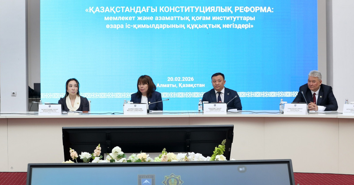 Еліміздегі ең ірі ЖОО оқытушылары мен студенттері референдумды қолдады