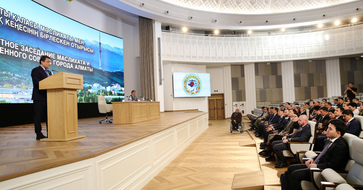 Алматыда жаңа Конституция жобасындағы негізгі өзгерістер талқыланды