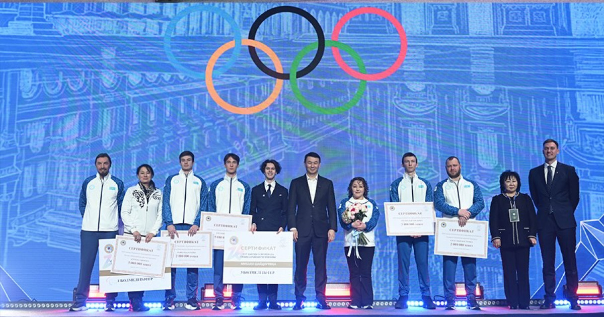 Алматыда Олимпиада чемпионы мен қатысушыларына арналған салтанатты іс-шара өтті