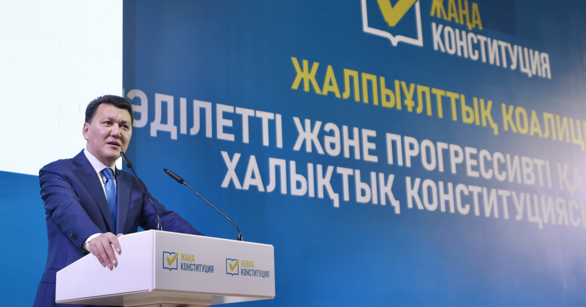 Билік пен қоғам арасындағы теңгерімді нығайту – Ақтөбе жұртшылығы Конституцияны қолдады