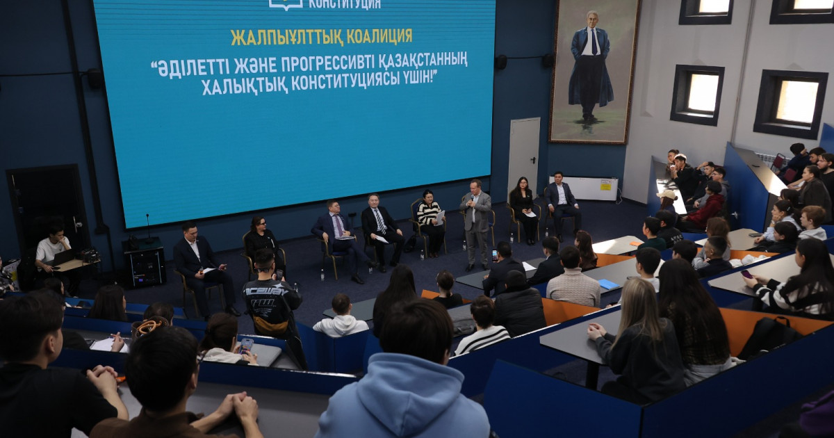 BIR TOLQYNDA алаңында конституциялық реформалар талқыланды