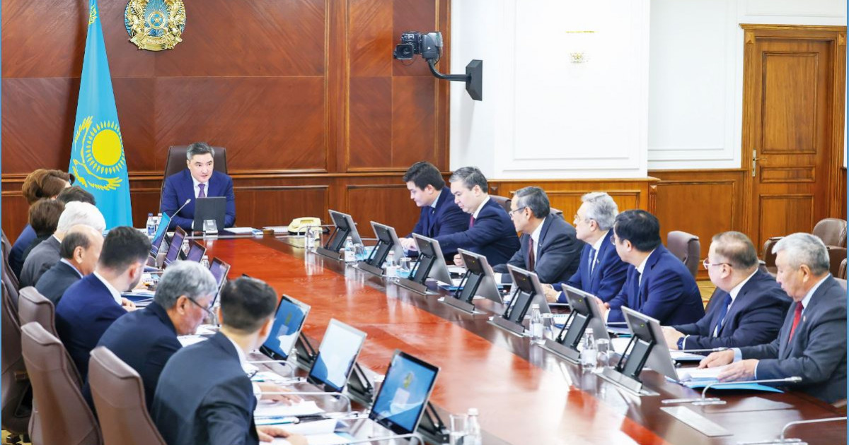 Болашаққа бағдарланған прогрессивті құжат