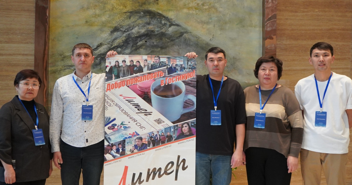 Қазақстандық STEM білім беру тәжірибесі Қытайда таныстырылды