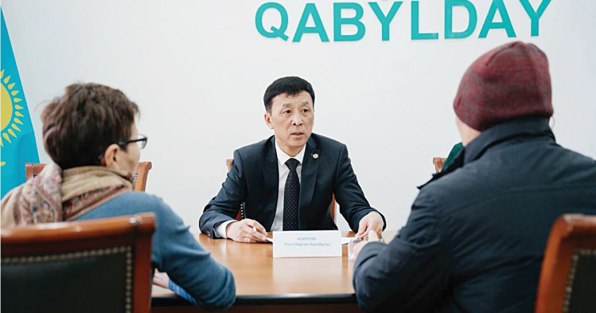 Қоғамдық қабылдау –  халық үніне құлақ асатын алаң