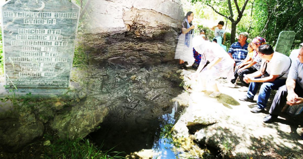 «Қотырбұлақтың» құпиясы