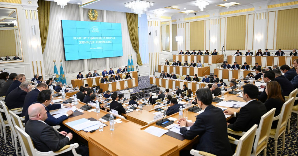 Конституциялық комиссияның кезекті отырысы тікелей эфирде өтіп жатыр
