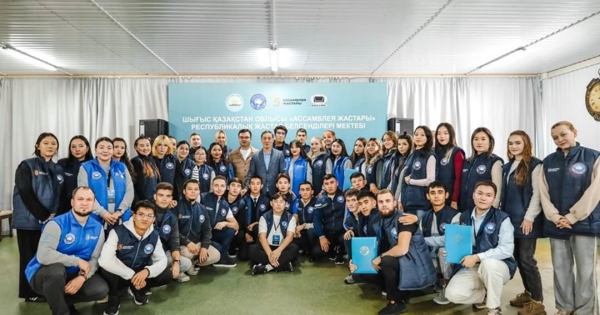 Астанада жаңа Конституция жобасын қолдауға арналған «Ассамблея жастарының» отырысы өтті