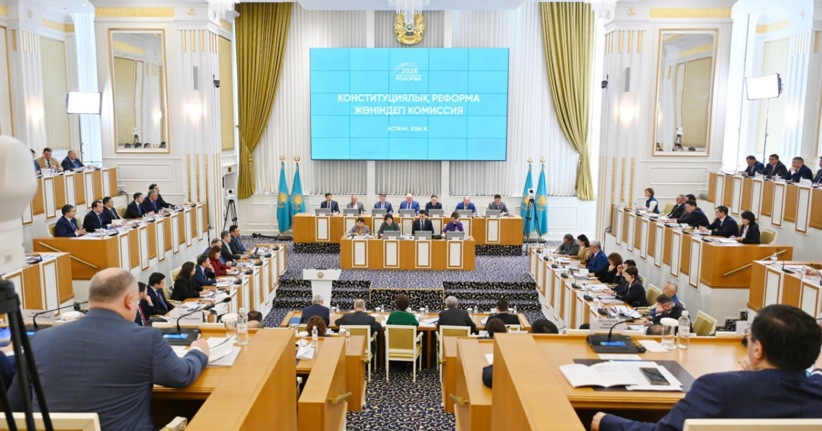 Конституциялық реформалар жөніндегі комиссияның кезекті отырысы басталды