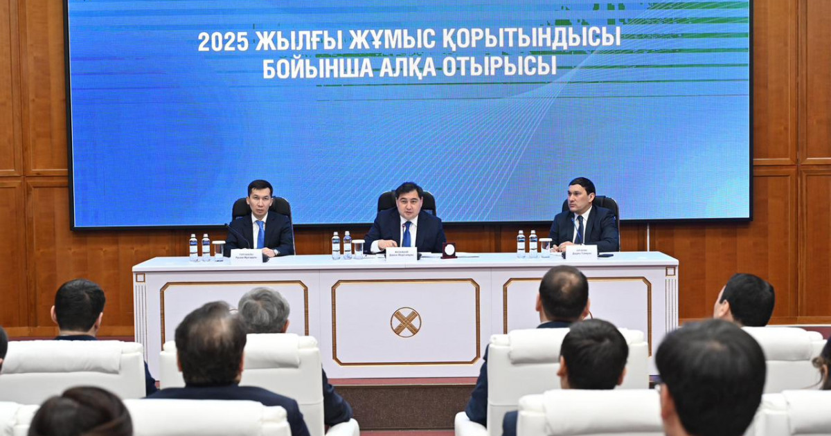 Мемлекеттік қызмет істері агенттігі 2025 жылдың жұмысын қорытындылады