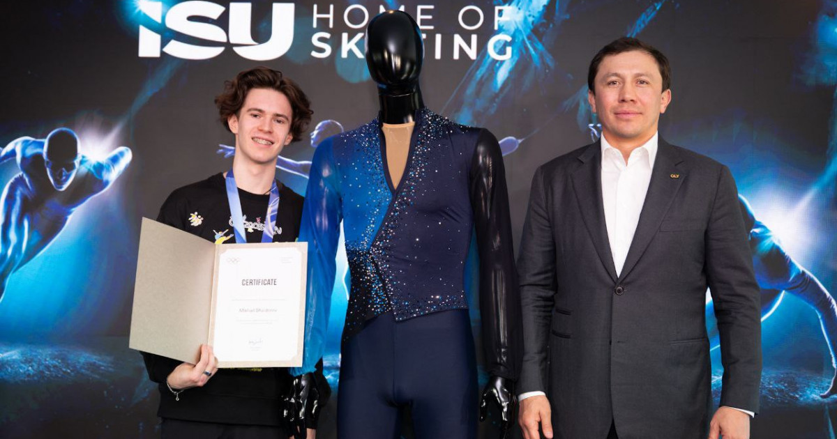 Михаил Шайдоров костюмін Олимпиада мұражайына тапсырды