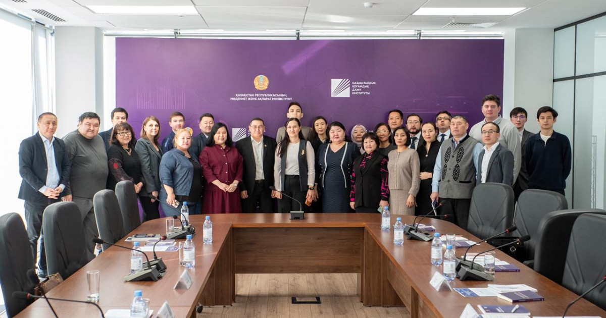 SARAP: сарапшылар жаңа Конституцияны талқылады