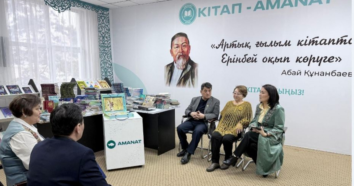 300-ден астам кітап тарту етті