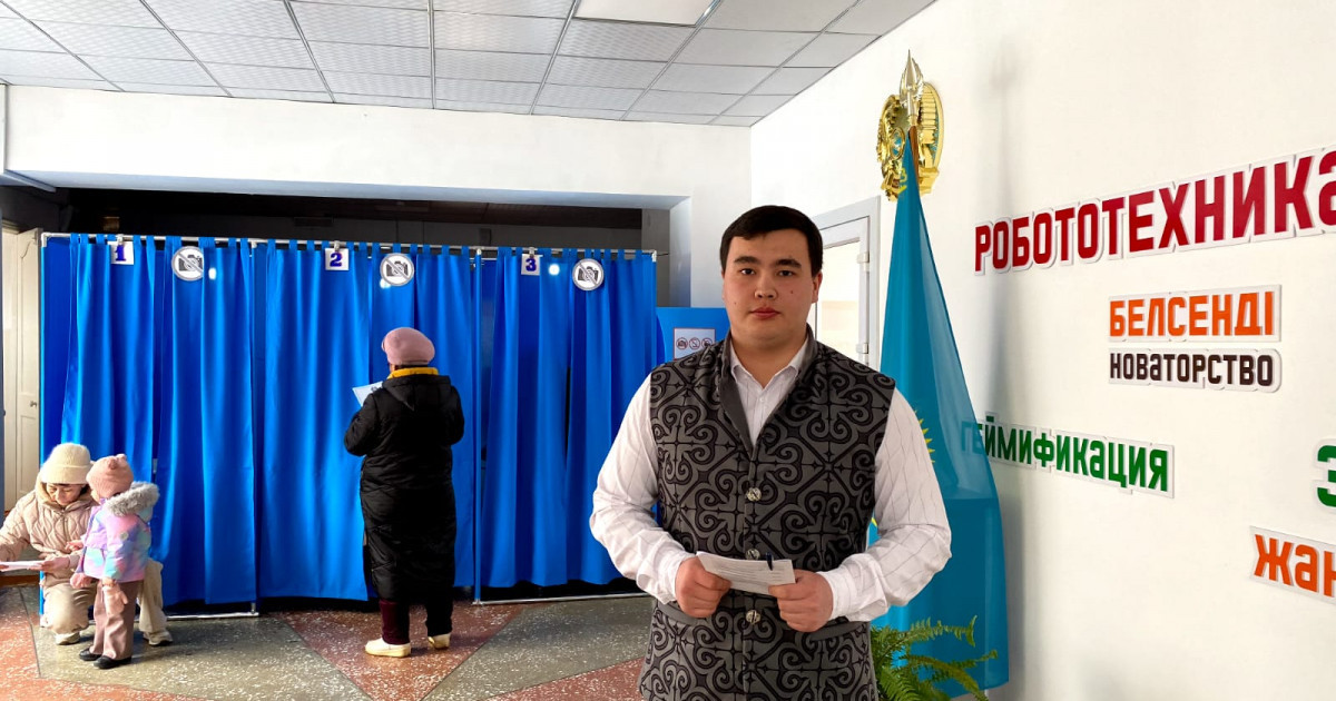 Абай облысында дауыс беру процесін қадағалап отырмын – Бекзат Шыңғысбекұлы