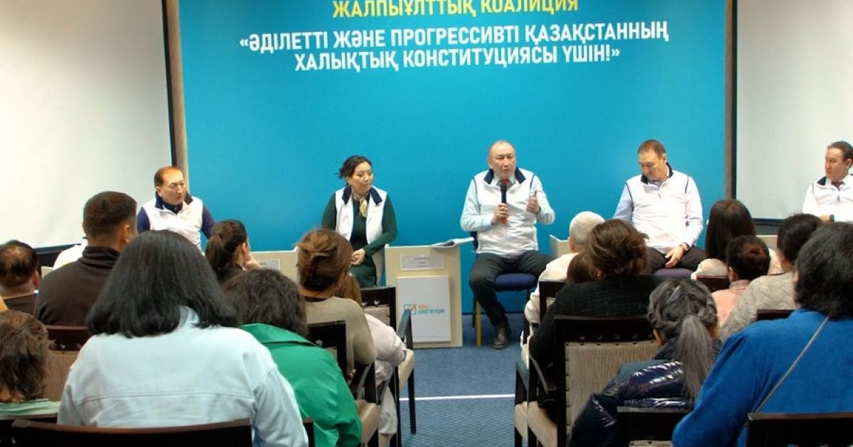 «Астана әлеуметтік технологиялар» қоғамдық бірлестігіне жаңа Конституция жобасы түсіндірілді