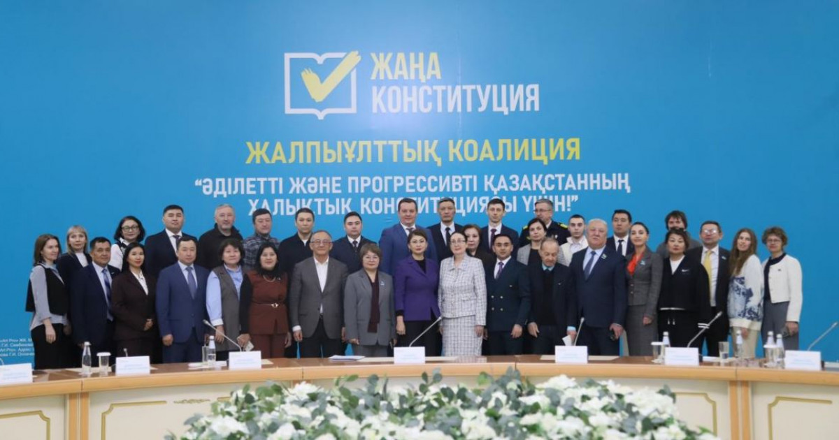 Азаматтардың құқықтары мен бостандықтары басты орынға қойылады