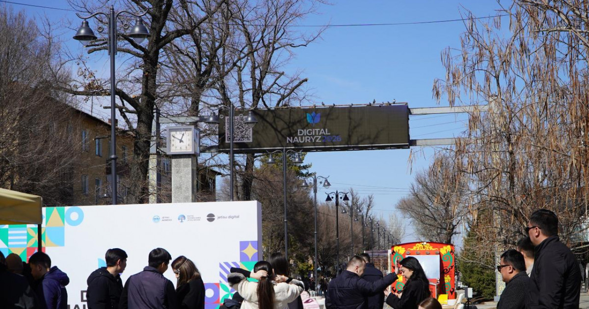 Digital Nauryz: Қазақстанда Наурыз мерекесі цифрлық форматта қалай өтіп жатыр?