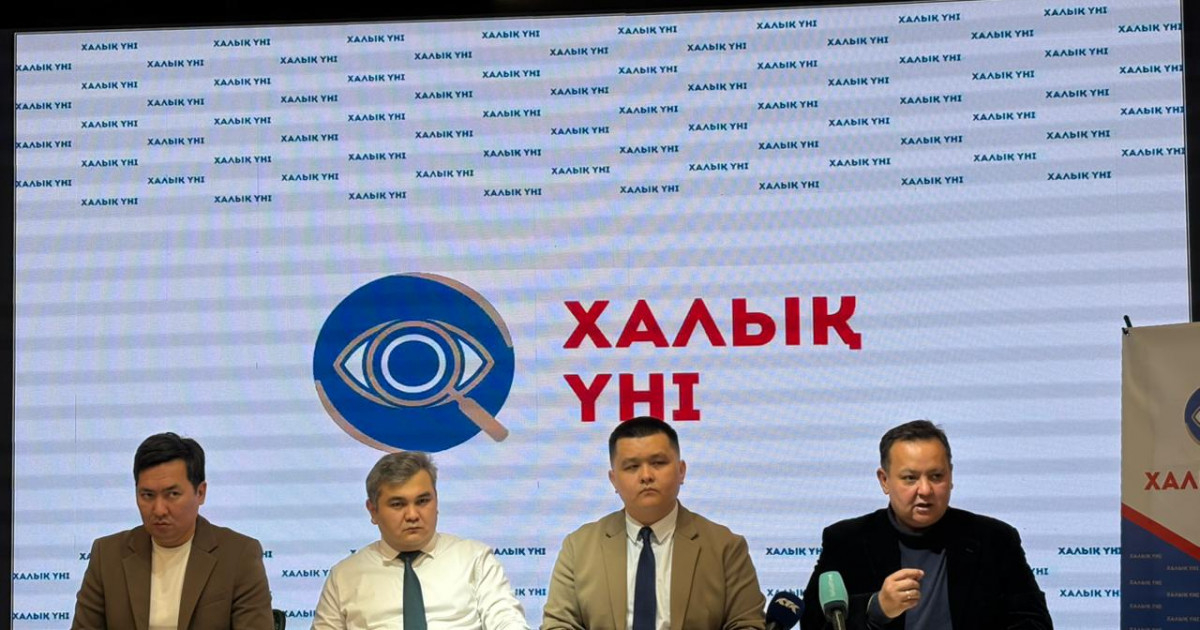 «Халық үні» тәуелсіз бақылаушылар тобы: Ешбір саяси науқан тәуелсіз бақылаушыларсыз әділ өтпейді