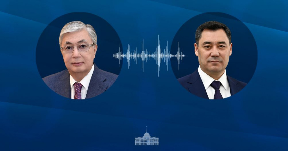 Қасым-Жомарт Тоқаев Қырғыз Республикасының Президенті Садыр Жапаровпен телефон арқылы сөйлесті