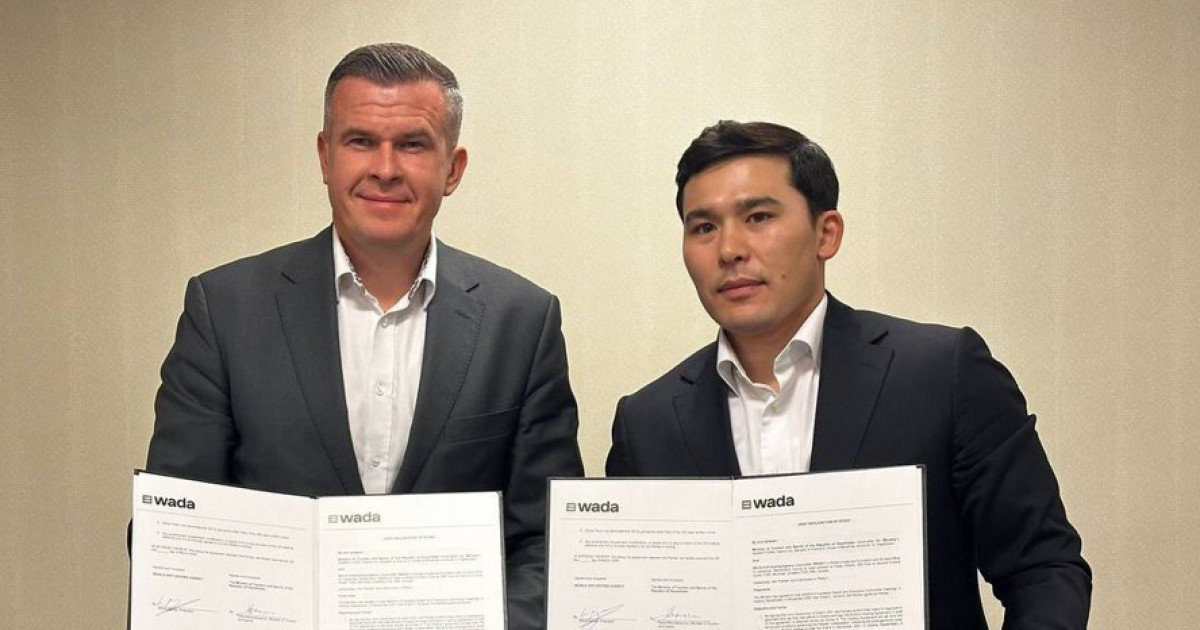 Қазақстан Дүниежүзілік допингке қарсы агенттікпен меморандумға қол қойды