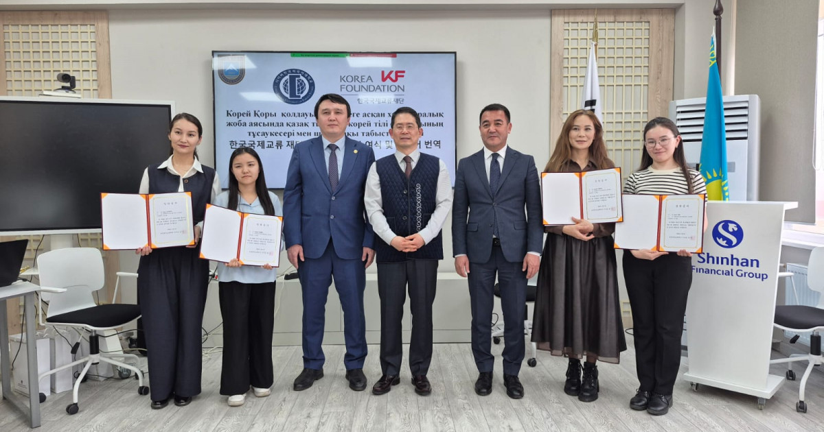 ҚазҰУ-да қазақ тіліндегі корей тілі оқулығы таныстырылды