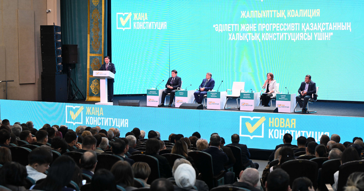 Коалиция: Жаңа Конституция қоғамның ел басқаруына қатысуының нақты әрі түсінікті тетіктерін қалыптастырады